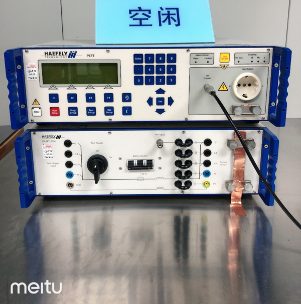 电快速瞬变脉冲群抗扰度测试系统